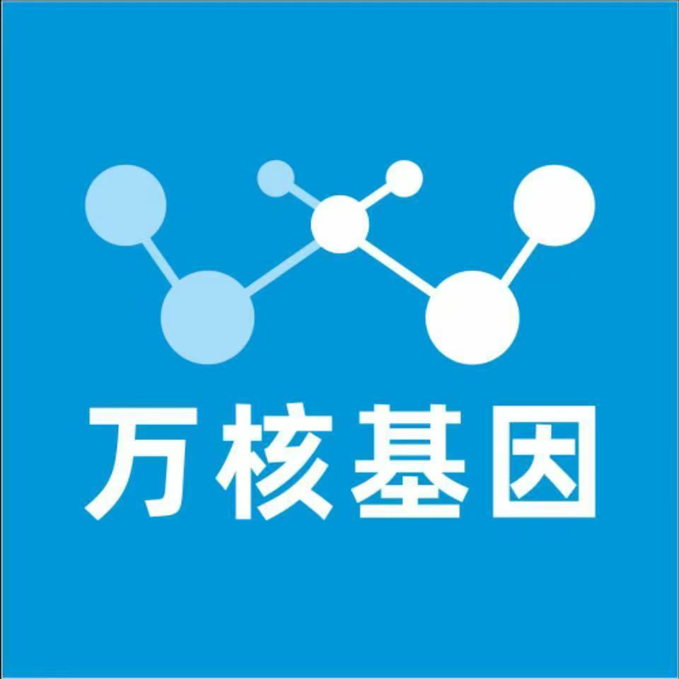 广安前锋万核基因DNA亲子鉴定中心